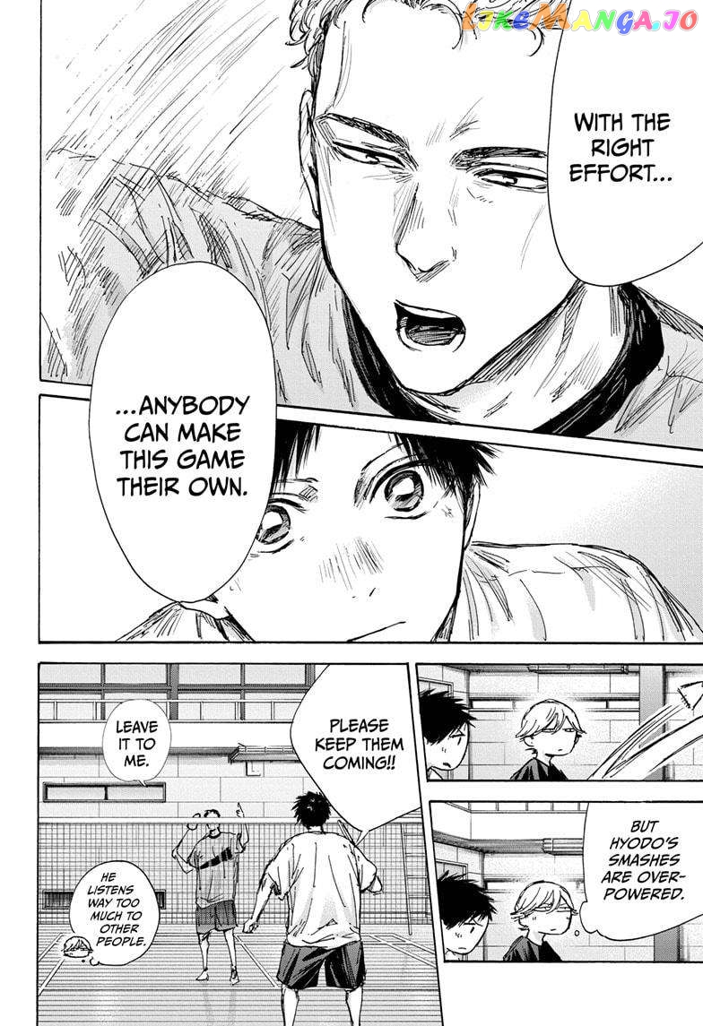 Blue Box, Chapter 129 image 12